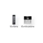 แอร์ Trane 1 ทิศทาง (1 Way Cassette Type) มอก. น้ำยา R32 รุ่น MCAE ขนาด 12,000BTU-60,000BTU - Image 2