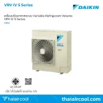 เครื่องปรับอากาศระบบ Variable Refrigerant Volume VRV IV S Series