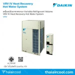 เครื่องปรับอากาศระบบ Variable Refrigerant Volume VRV IV Heat Recovery Hot Water System