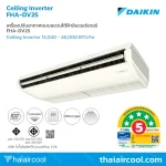 เครื่องปรับอากาศแบบแขวนใต้ฝ้าอินเวอร์เตอร์ FHA-DV2S