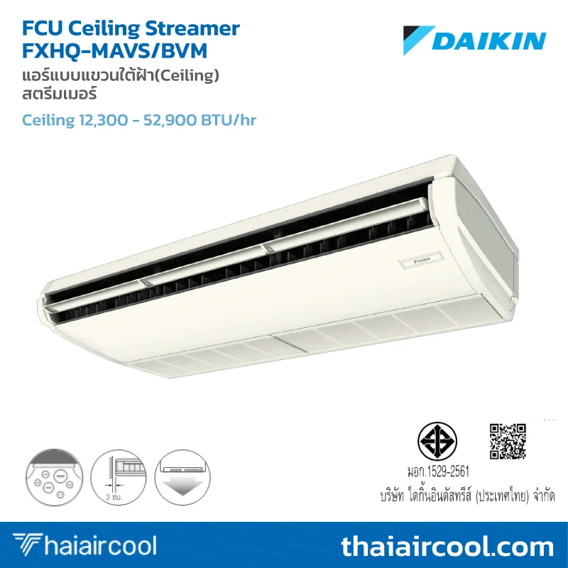 33.FXHQ-MAVS_BVMS แอร์แบบแขวนใต้ฝ้า(Ceiling) สตรีมเมอร์(ฟังก์ชั่นเสริมต้องซื้ออุปกรณ์เสริมเพิ่มเฉพาะรุ่น 48,000 และ 52,900Btu/h) - Image 1