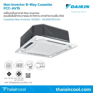 Cassette 4-Ways Non INV