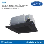 แอร์ Carrier INVERTER เบอร์ 5 น้ำยา R32 รุ่น X-POWER TGV แบบแขวน, เปลือย, สี่ทิศทาง ขนาด 13,000BTU-60,000BTU
